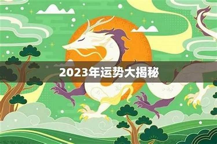 1976年龙女2025年运势完整版