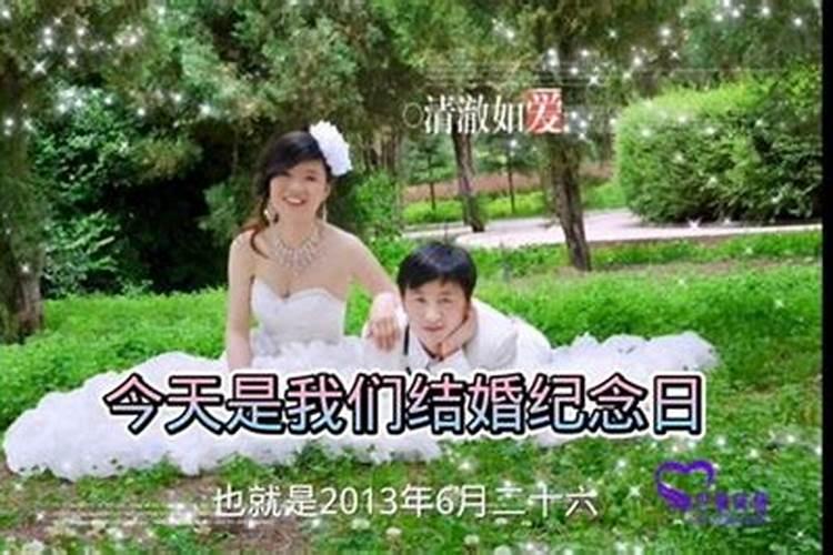 结婚九年是什么婚