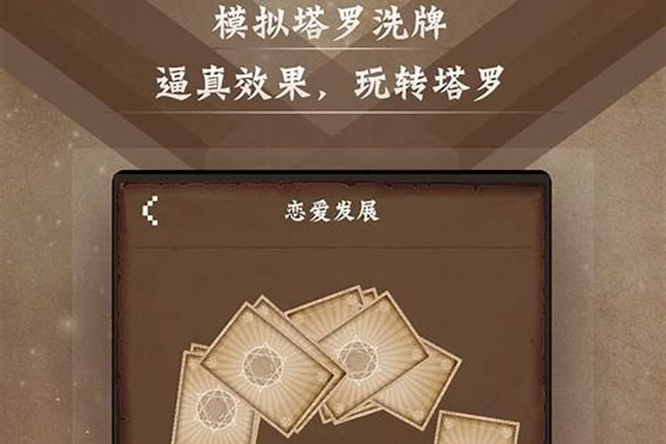 塔罗牌里的节制正位是什么意思,测算2023年运势