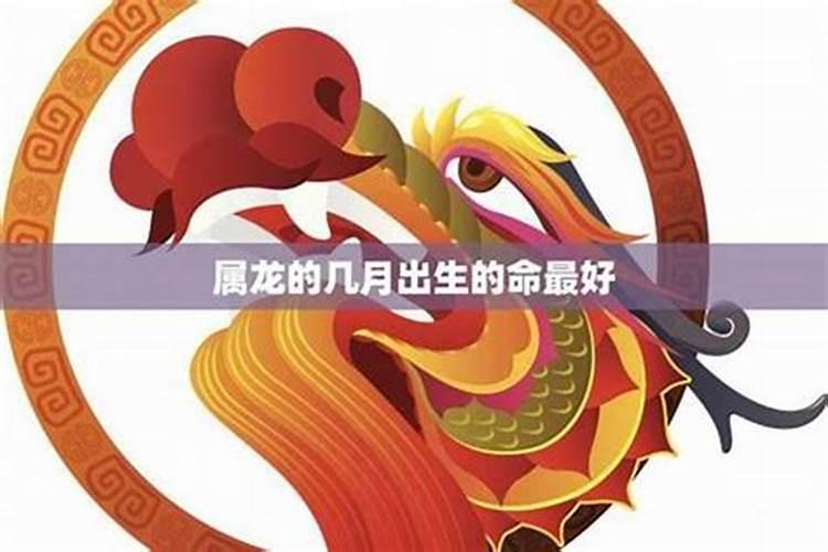运势什么意思