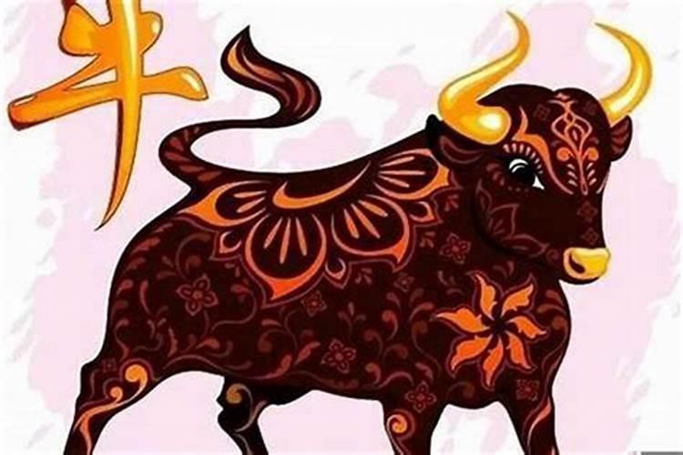 属牛的和什么属相最配、相克