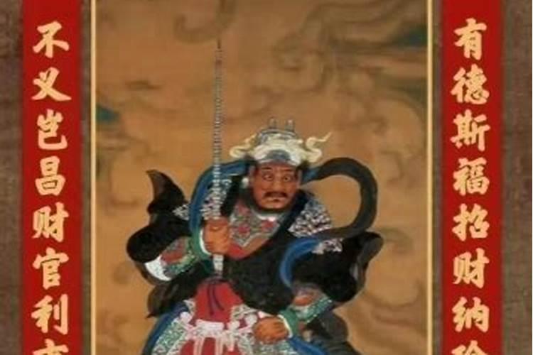 正月初五迎财神的由来 民间风俗有历史