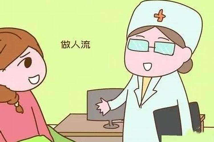 打掉了孩子要怎样回向给他呢佛教网