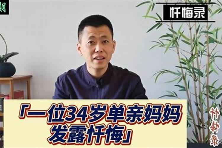 婚前邪淫婚后一定不顺吗