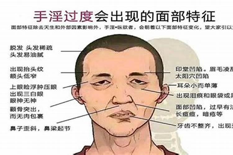 为什么邪淫的人感情婚姻不顺