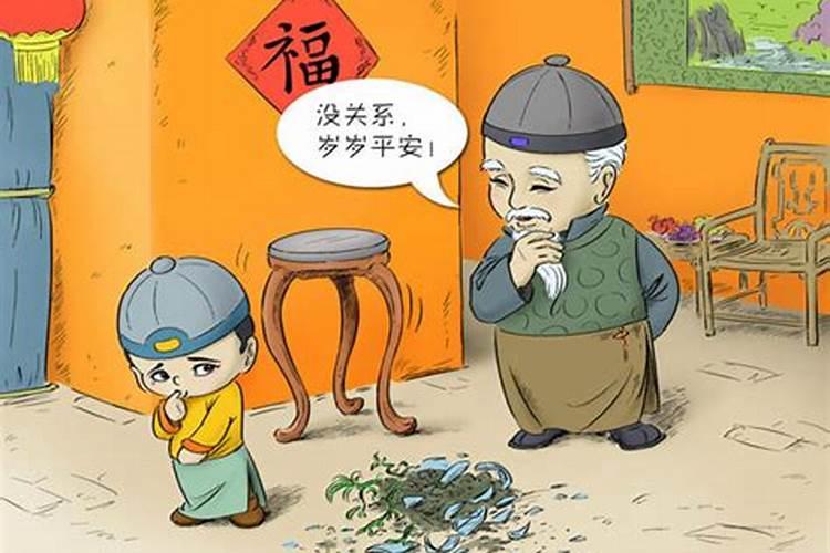 1988年正月16日午时出生五行缺什么