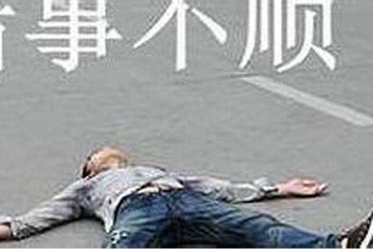 家里不顺怎么破解 家里不顺的破解办法