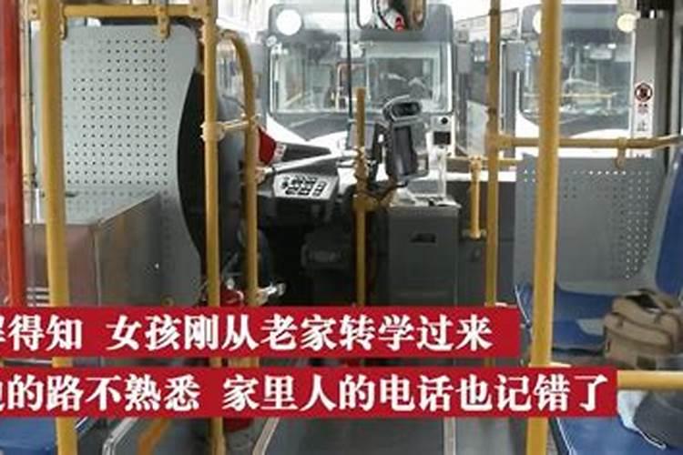梦见坐客车回家,梦见要坐车回家是什么意思