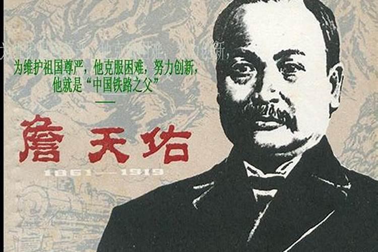 1866年属什么生肖