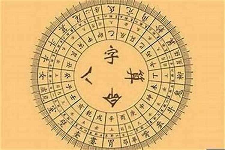 生辰八字的时柱怎么推算？