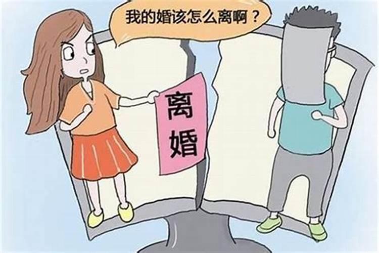 婚姻严重不顺的女命八字特征？