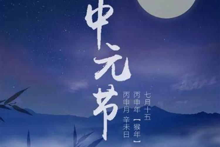 谁知道七月半烧包袱怎么写？求解,最好有图片说明.