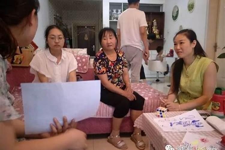 梦见最高层人物来家访