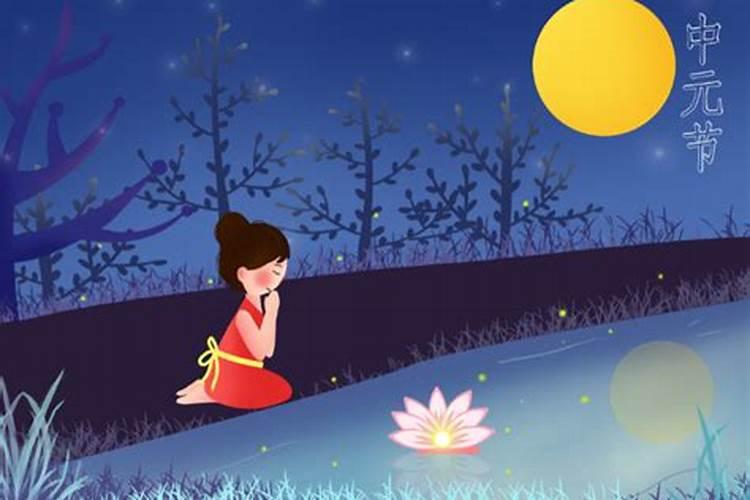 农历7月15鬼节忌讳