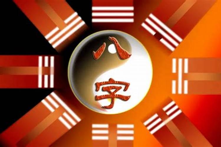 八字怎么看命中有禄,八字中禄有几种