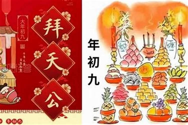 重阳节是几月几日农历还是阳历
