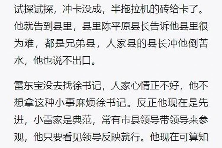如何改变命运和运气超厉害改运的几个方法