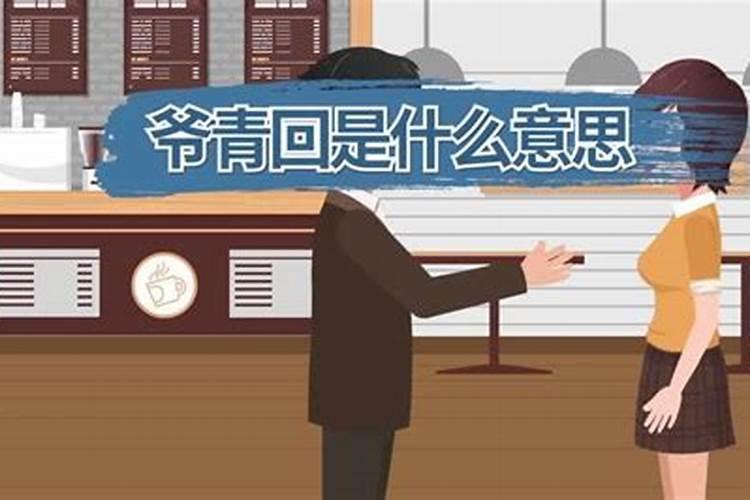 寺庙做法事收费标准