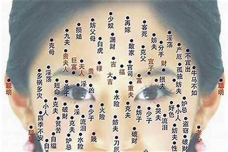 女人小人痣是什么意思？
