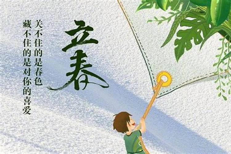 打春应该注意什么