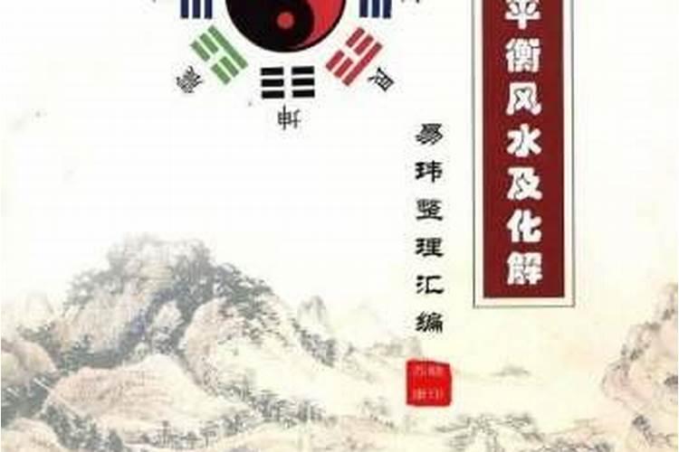 朱砂犯冲的属相