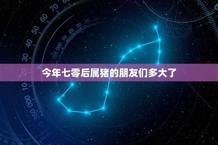 七零年出生的是什么星座七月出生的旧历出生的？