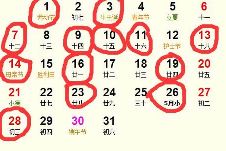 风水大师择日课要多少钱