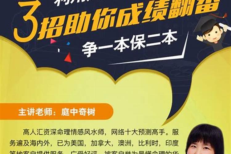 梦见和别人睡在一张床上有什么预兆
