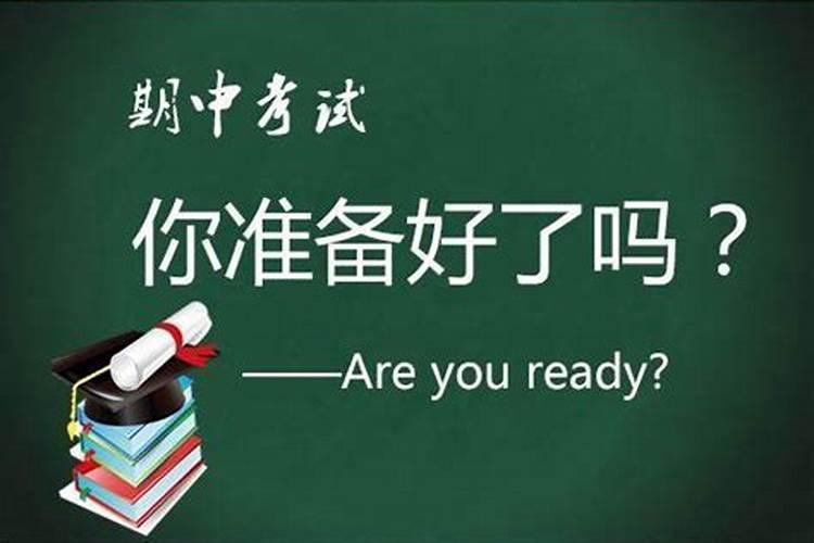 八字算命真的有用吗,八字算命到最后都是假的