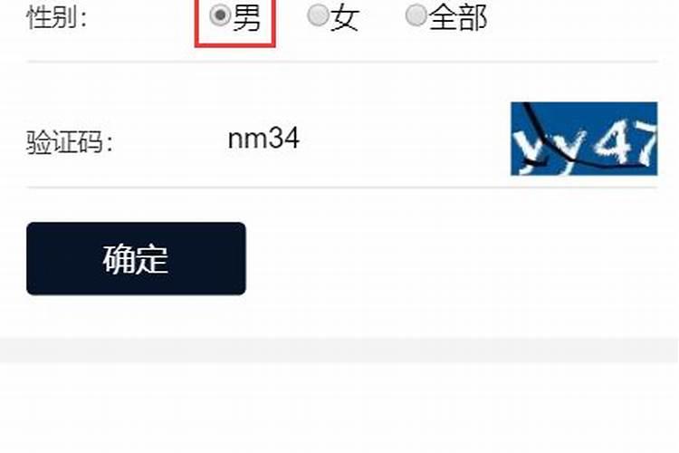 灵机文化算命免费