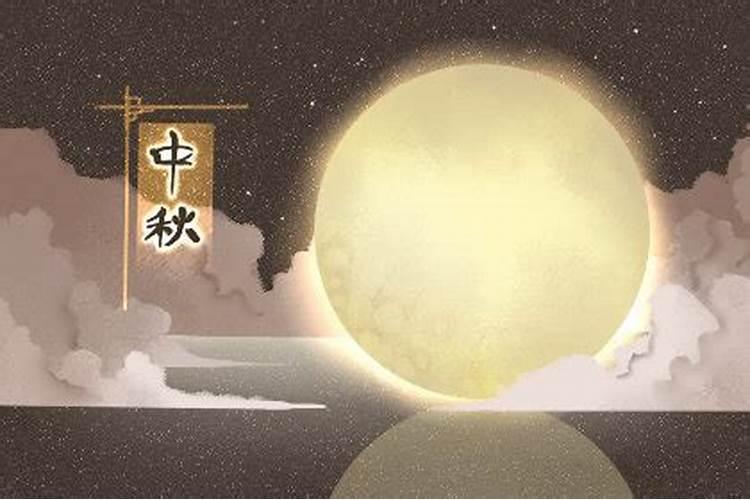 八月十五拜月的正确方法