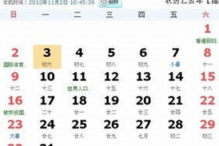 1995年属猪的是什么五行,1995属猪