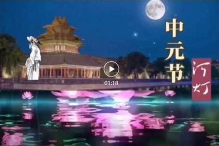 七月半是什么意思 七月半的意思