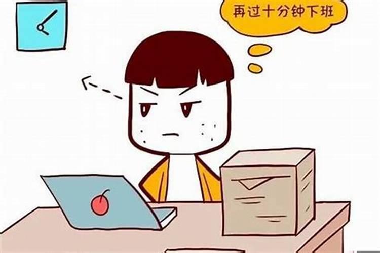 农历19963月15号生的是什么星座