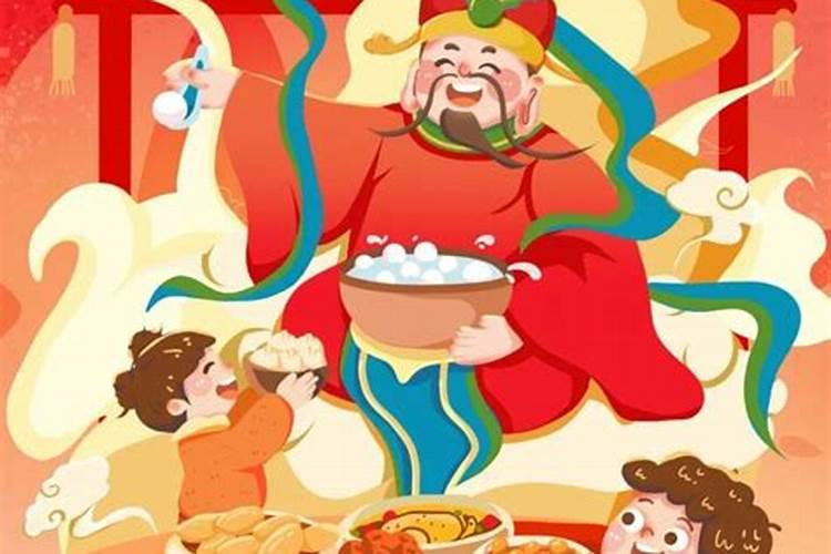 结婚吉日百无禁忌,女方父母用的是农历腊月二十四日算不算百无禁忌,能...