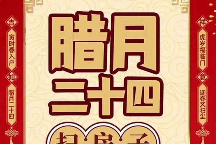 十二月是什么月呢？