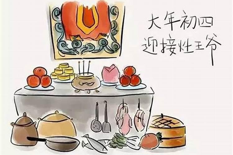 家里有财神的初五怎么供奉