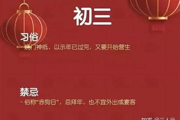 元宵节是农历的哪天