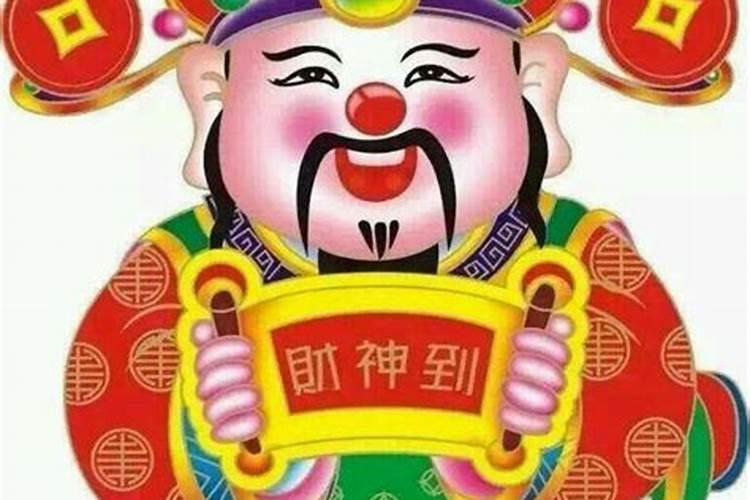财神爷生日贡什么贡品？