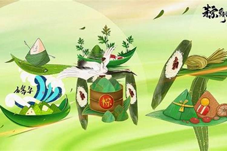 端午节几天三薪国家规定2025