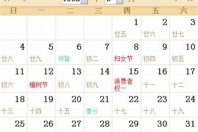 9月几日适合生孩子