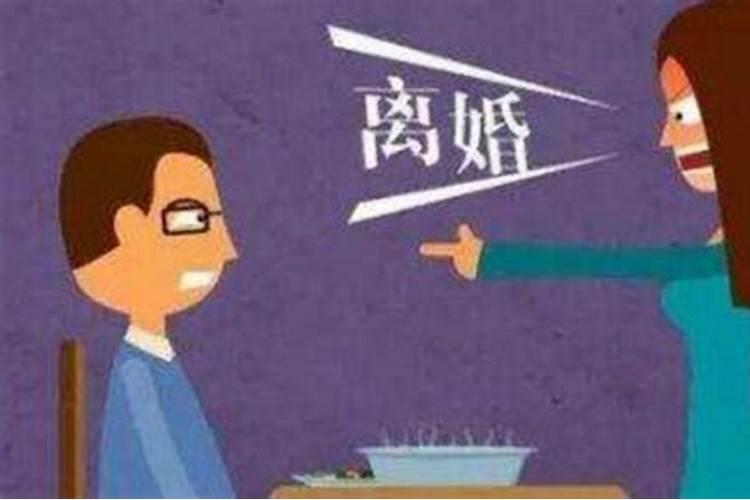 婚姻不好的女人前世,前世是什么人今世犯驳婚煞这个很可怕吗