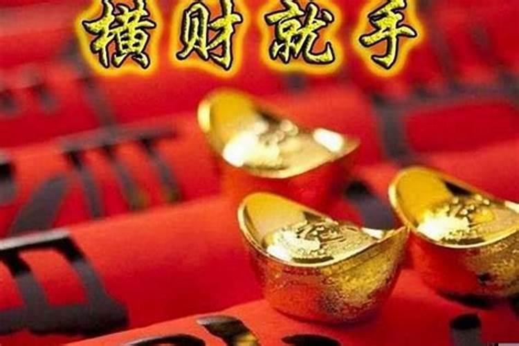 十种巨富八字,巨富大贵的八字条件