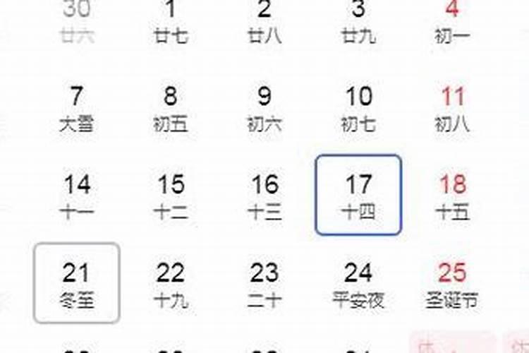 算命,批八字