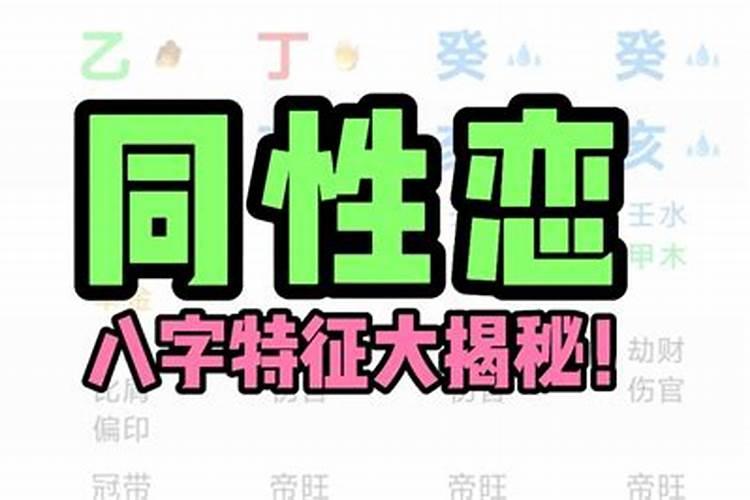 怎么看两个人的八字合不合适,算两个人生辰八字合不合