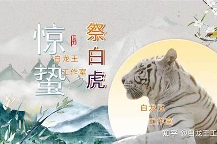 本命年遇贵人,如何安稳度过？
