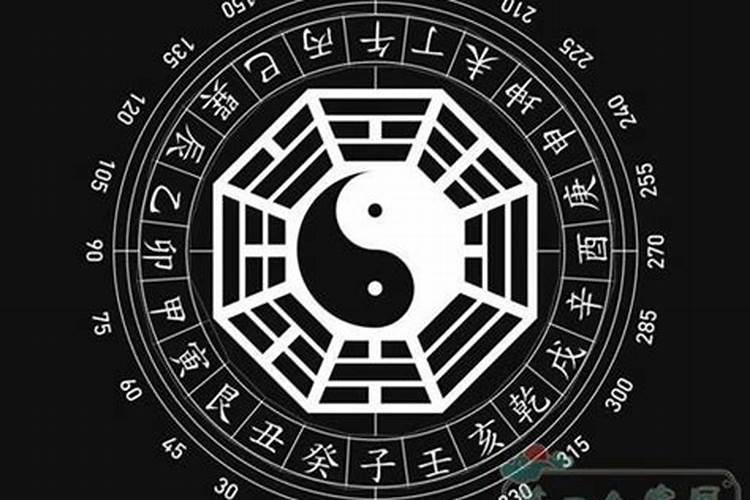 八字暗合是什么意思