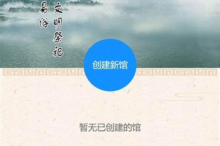 冬至扫墓带什么祭品