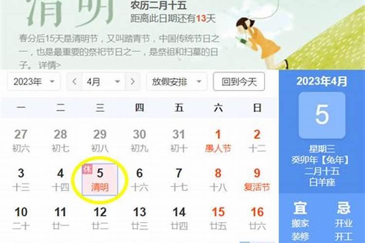 2025年属虎搬家的好日子