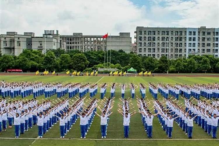 梦见高中同学向我表白